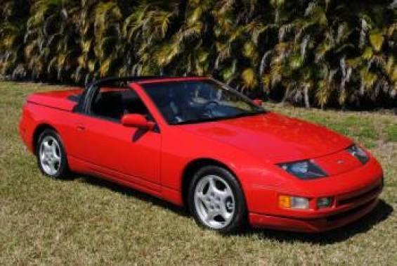 1995 Nissan 300ZX Base