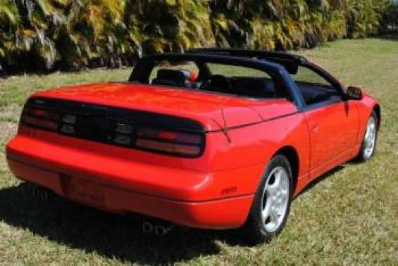 1995 Nissan 300ZX Base