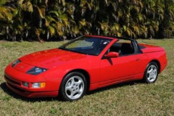 1995 Nissan 300ZX Base